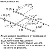 Вграден керамичен плот Bosch PKF375FP2E